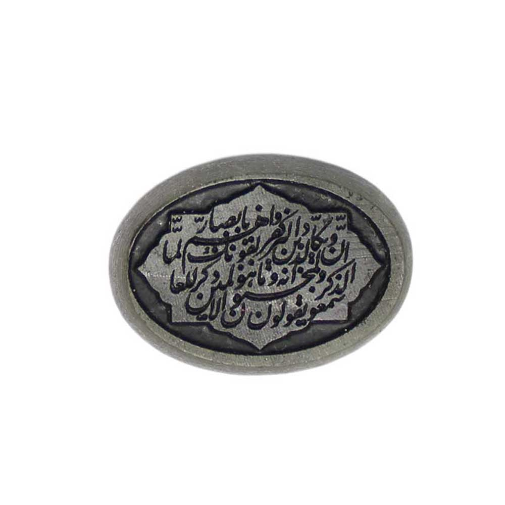 سنگ یشم خطی کد 5730