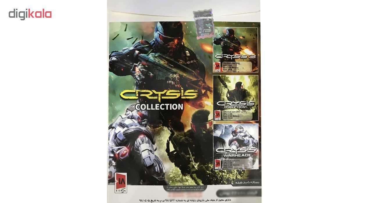 مجموعه بازی CRYSIS COLLECTION مخصوص PC