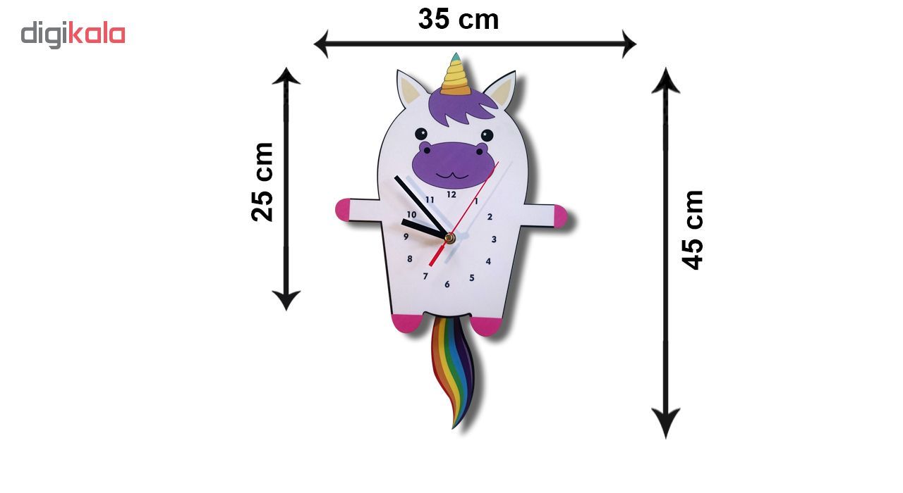 ساعت دیواری ژیوار مدل Unicorn