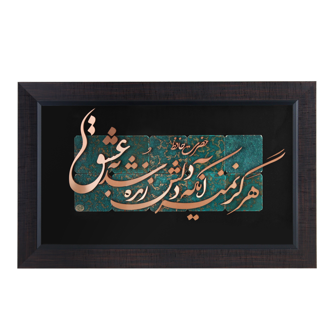 تابلو مسی مدل هرگز نمیرد کد 070100