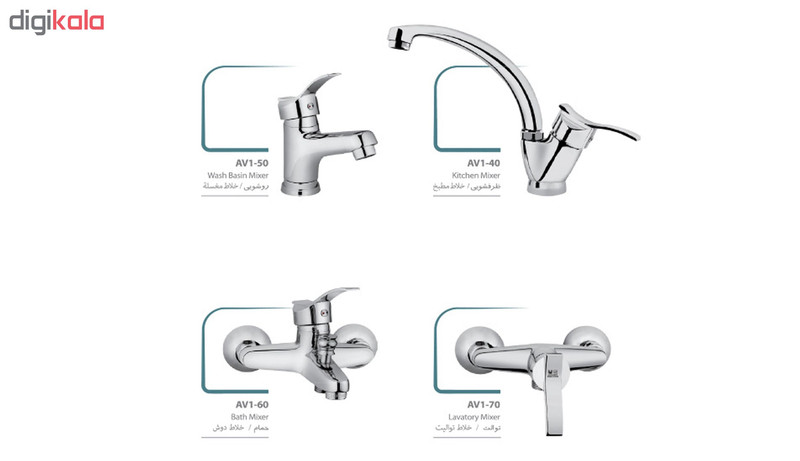 شیرآلات چشمه مدل الوند کد 01 مجموعه 4 عددی