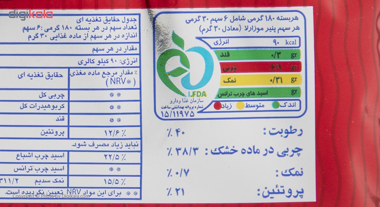 پنیر پیتزای موزارلا رنده شده سیرت وزن 180 گرم