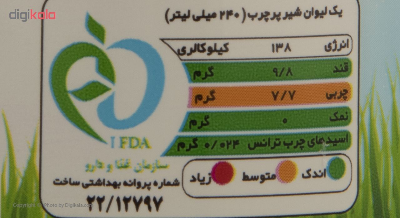 شیر کامل میهن حجم 950 میلی لیتر