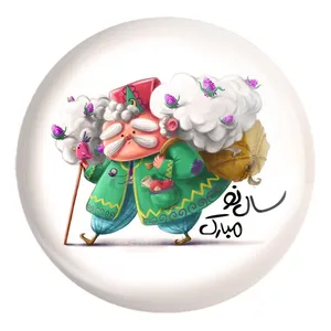 پیکسل خندالو طرح نوروز کد 25590 مدل بزرگ