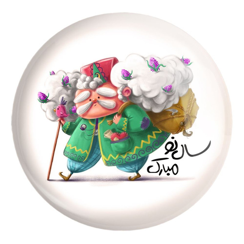 پیکسل خندالو طرح نوروز کد 25590 مدل بزرگ
