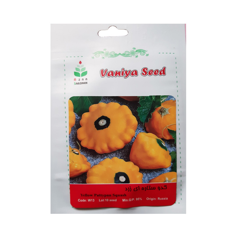 بذر کدو ستاره ای زرد آذر سبزینه مدل W13