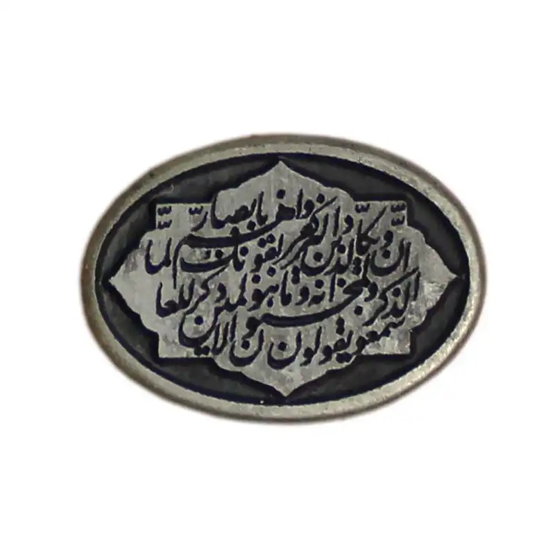 سنگ یشم کد 5755