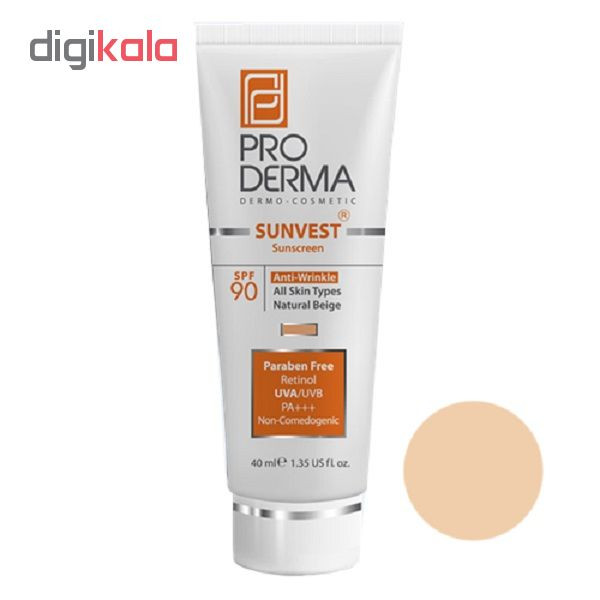 کرم ضد آفتاب پرودرما مدل SUNVEST حجم 40 میلی لیتر