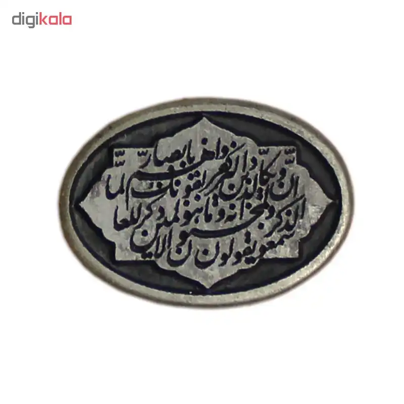 سنگ یشم کد 5755