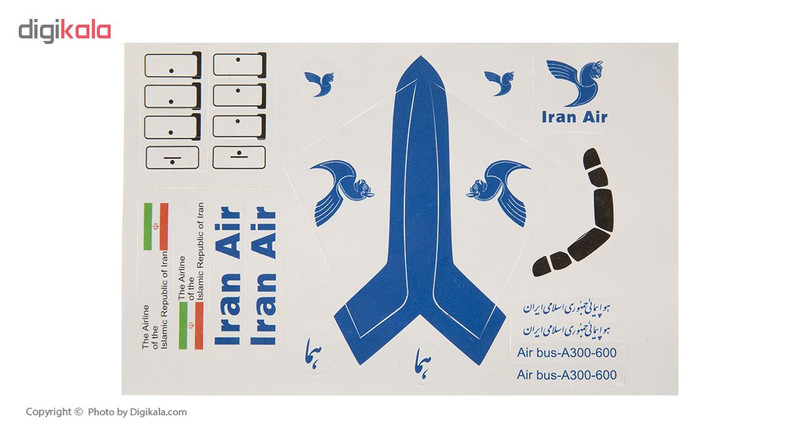ساختنی ایران ار مدل A300-600 کد3937