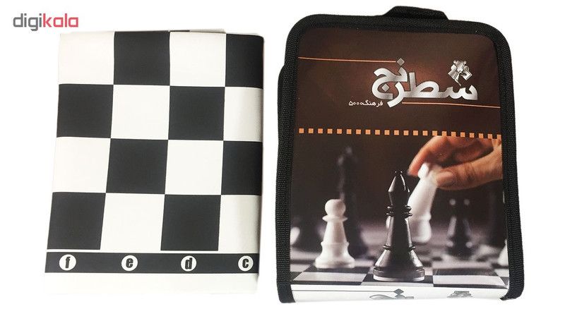 شطرنج فرهنگ کد 5000