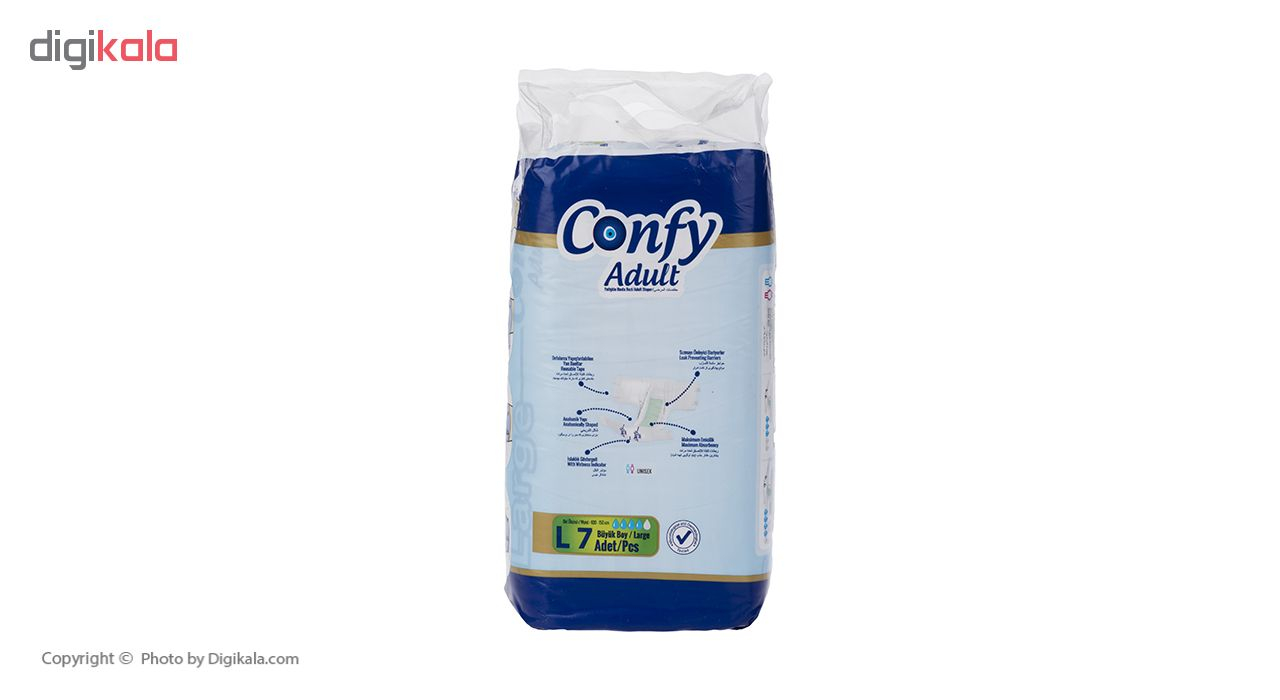 پوشک بزرگسال بزرگ کانفی مدل Large بسته 7 عددی