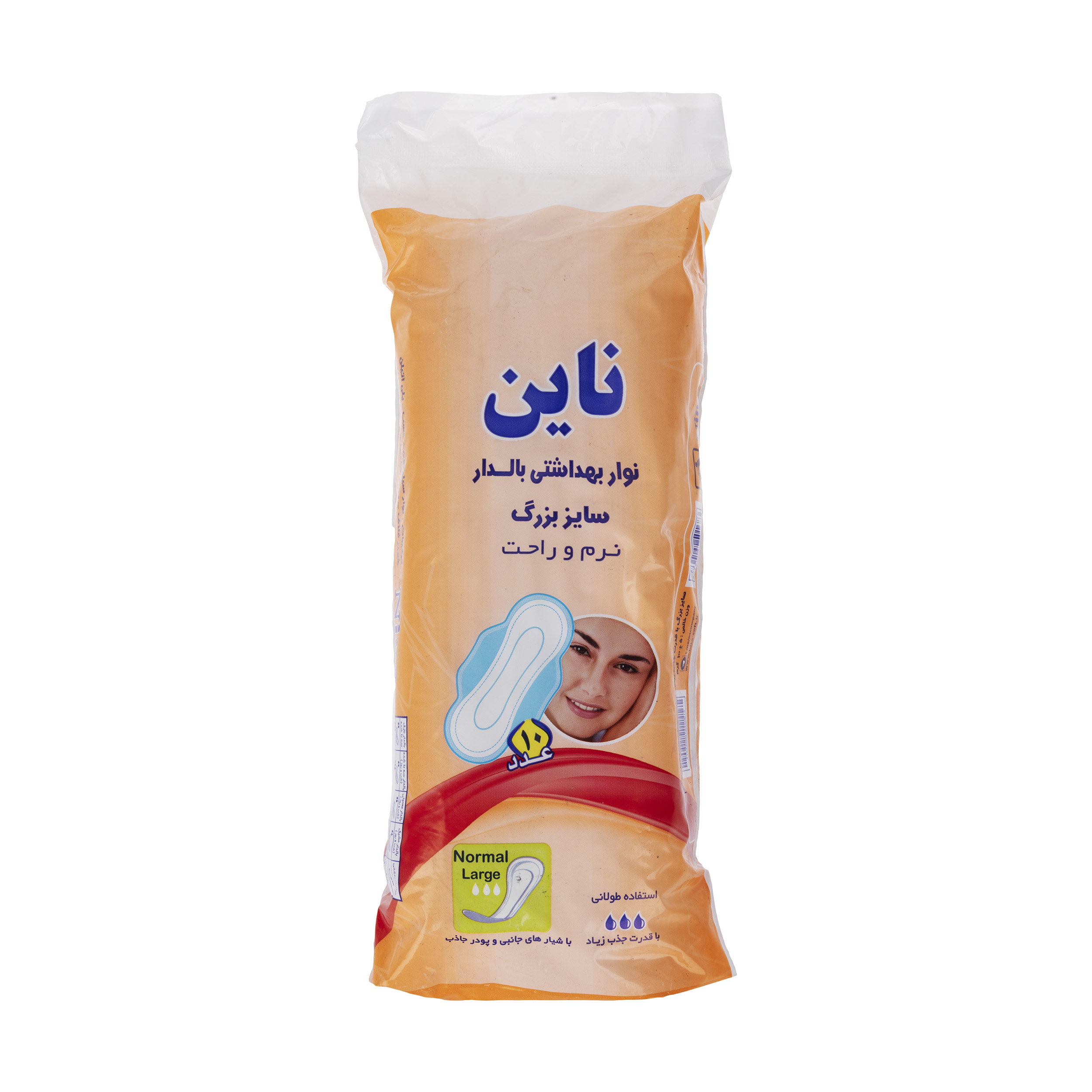 نوار بهداشتی بالدار ناین مدل Large بسته 10 عددی