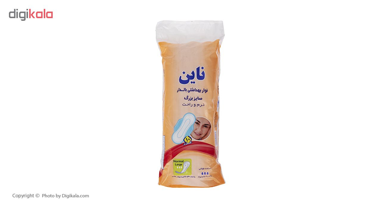 نوار بهداشتی بالدار ناین مدل Large بسته 10 عددی