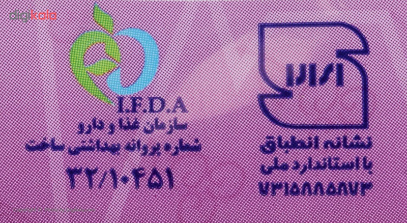 نوار بهداشتی بالدار ناین مدل Pink بسته 10 عددی