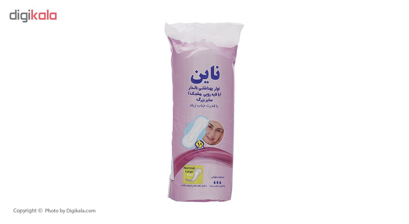 نوار بهداشتی بالدار ناین مدل Pink بسته 10 عددی
