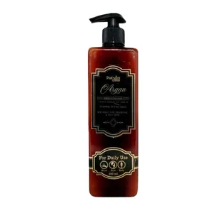 کرم مرطوب کننده پراتسوم مدل Argan حجم 500 میلی لیتر