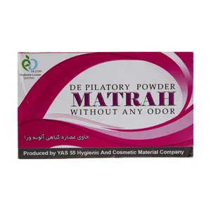 پودر موبر مطرح حجم 50 میلی لیتر