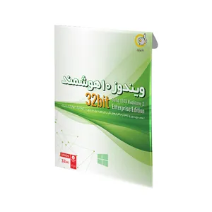 سیستم عامل ویندوز 10 هوشمند نسخه Redstone 2 Build 1703 Enterprise نشر گردو