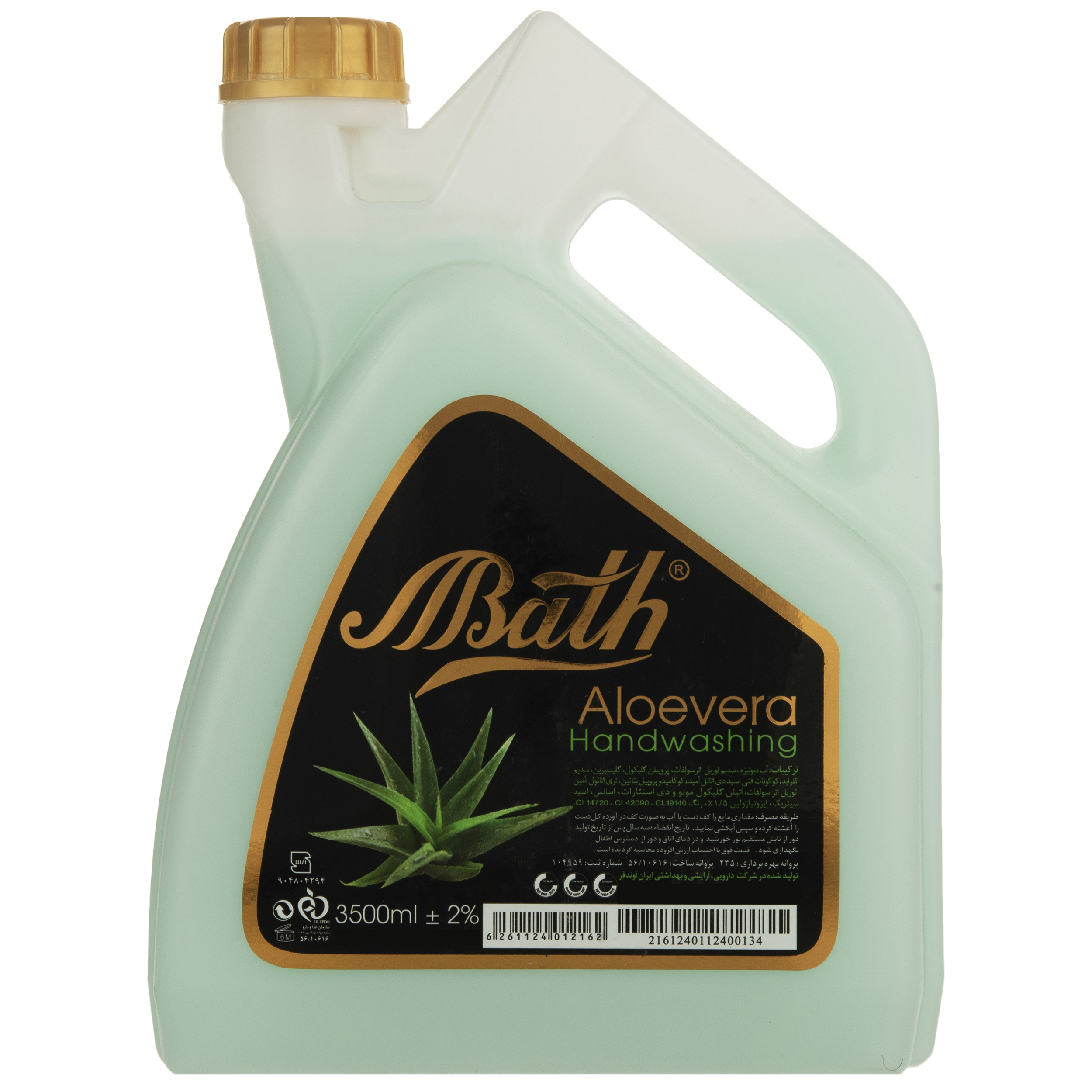 مایع دستشویی بس مدل Aloevera حجم 3500 میلی لیتر