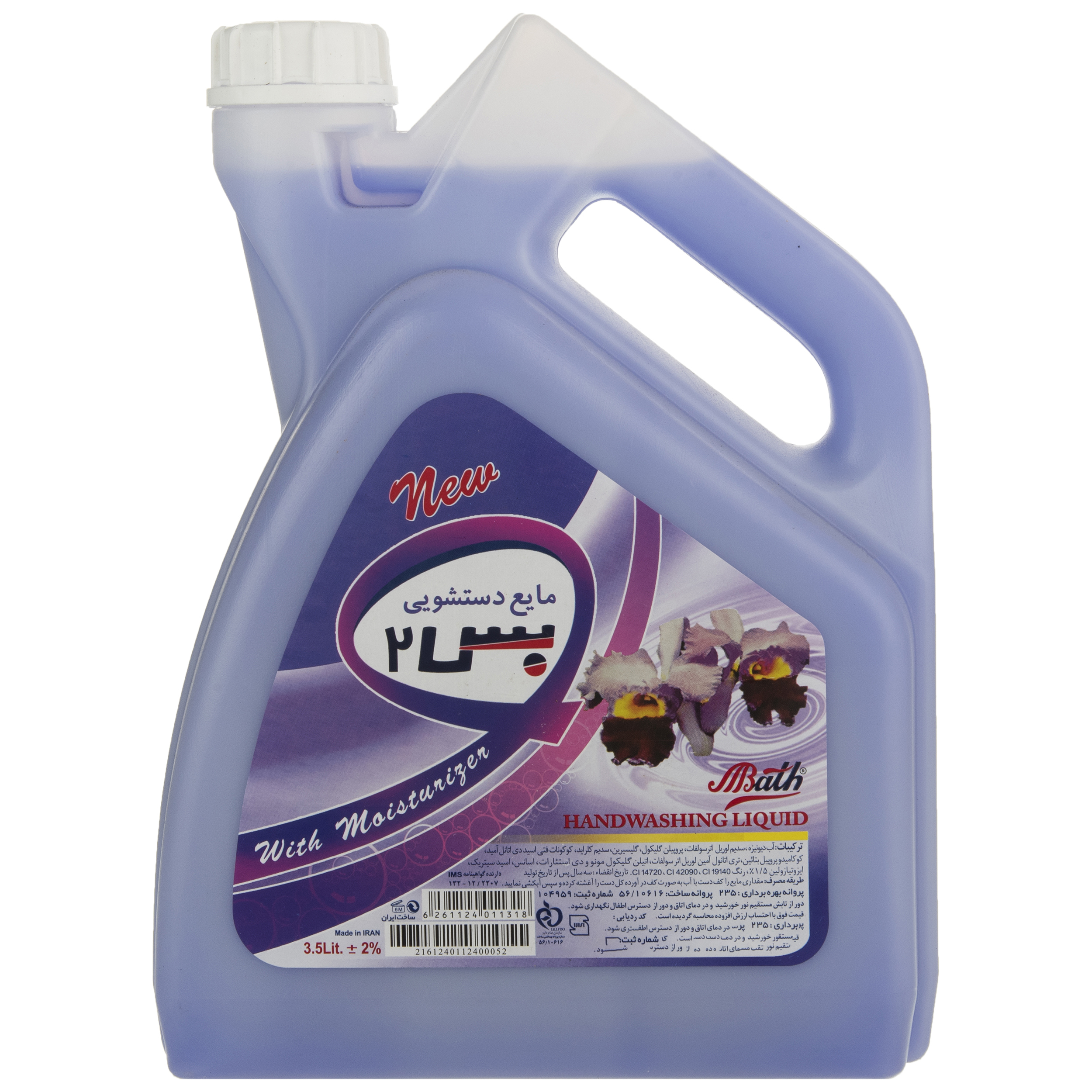 مایع دستشویی بس مدل Flower حجم 3500 میلی لیتر