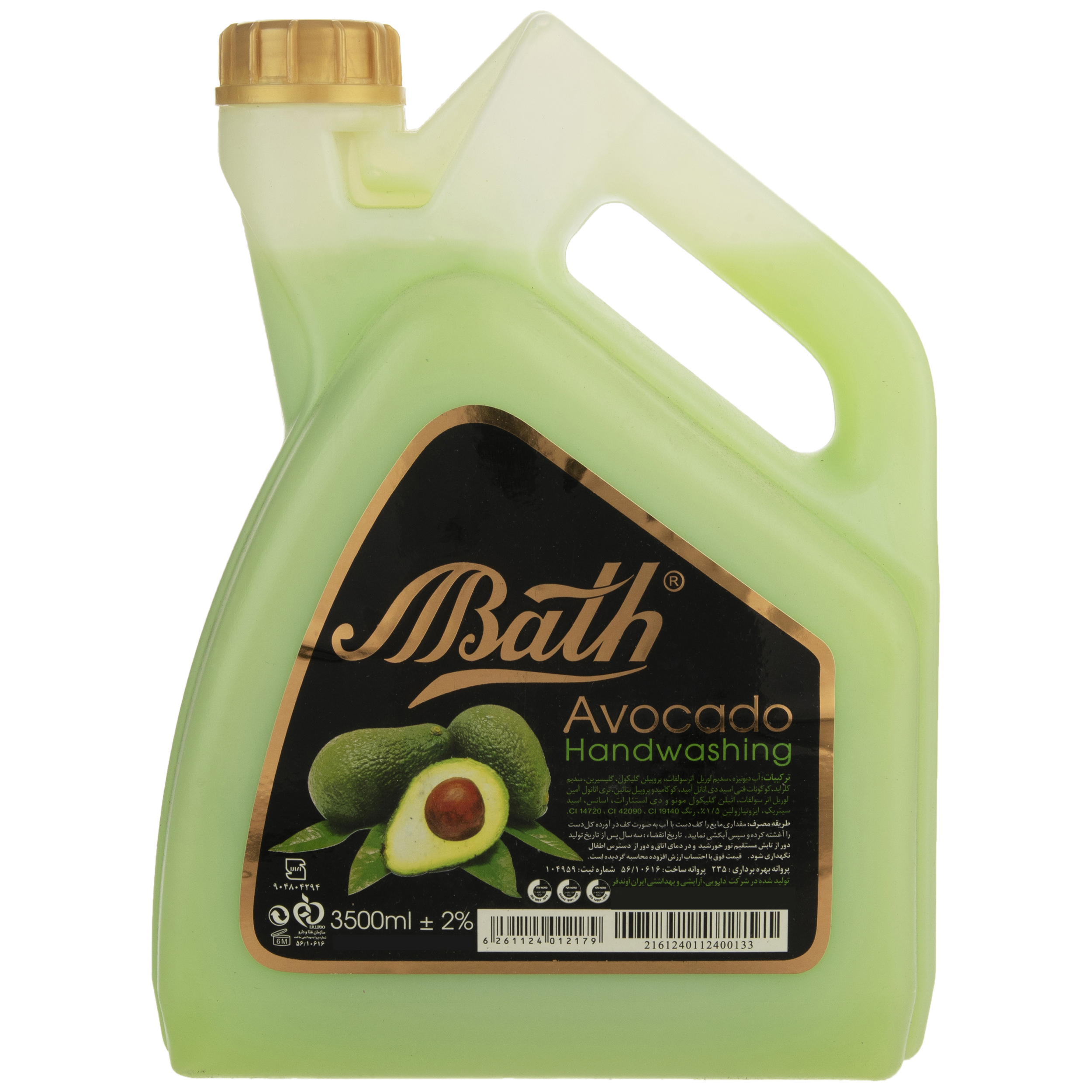 مایع دستشویی بس مدل Avocado حجم 3500 میلی لیتر