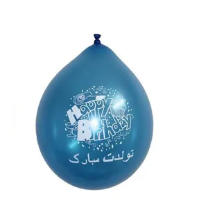 بادکنک طرح تولدت مبارک کد 1295 بسته 50 عددی