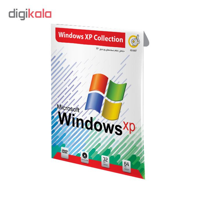 مجموعه سیستم عامل Windows XP نشر گردو