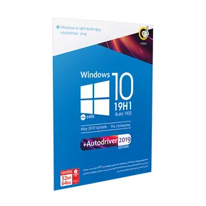 سیستم عامل Windows 10 نسخه 19H1 Build 1903+AutoDriver 2019 نشر گردو