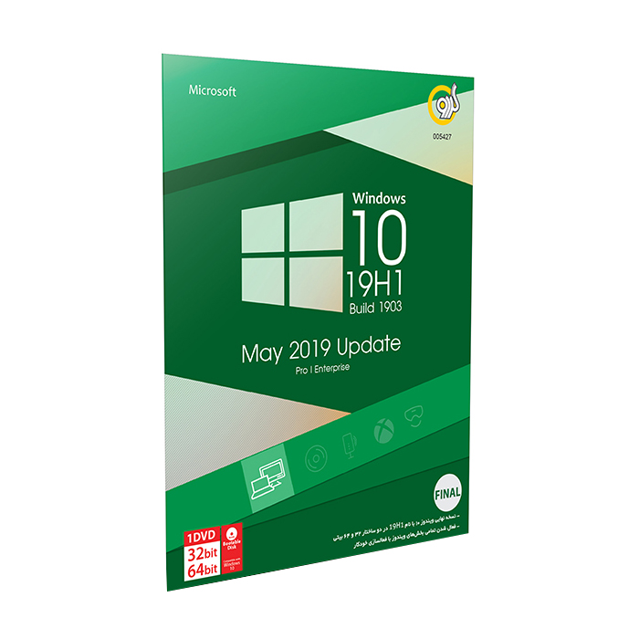 سیستم عامل Windows 10 نسخه 19H1 Build 1903 Update May 2019 نشر گردو
