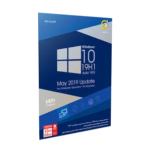سیستم عامل Windows 10 نسخه 19H1 Build 1903 نشر گردو