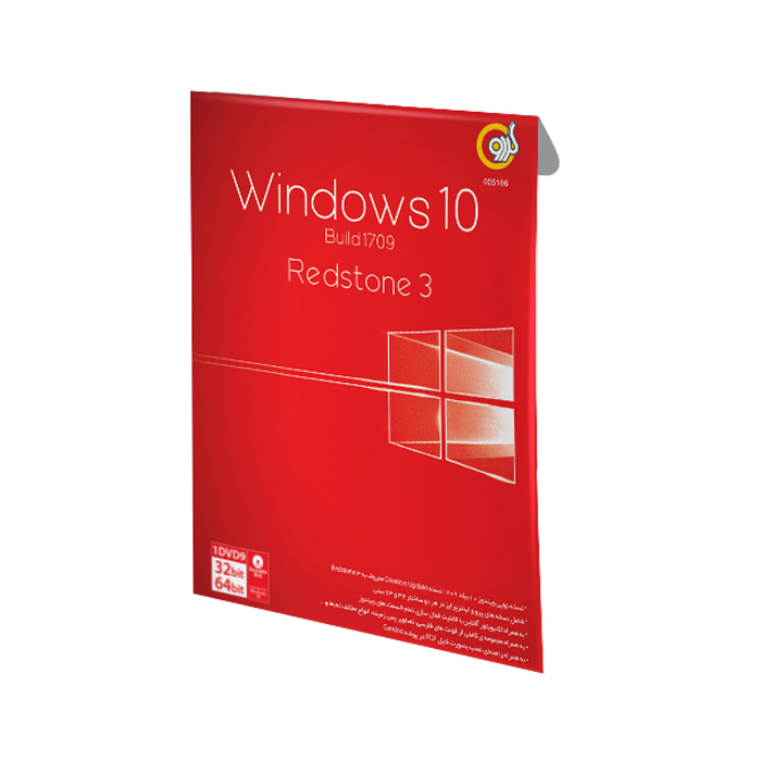 سیستم عامل Windows 10 نسخه Redstone 3 Build 1709  نشر گردو