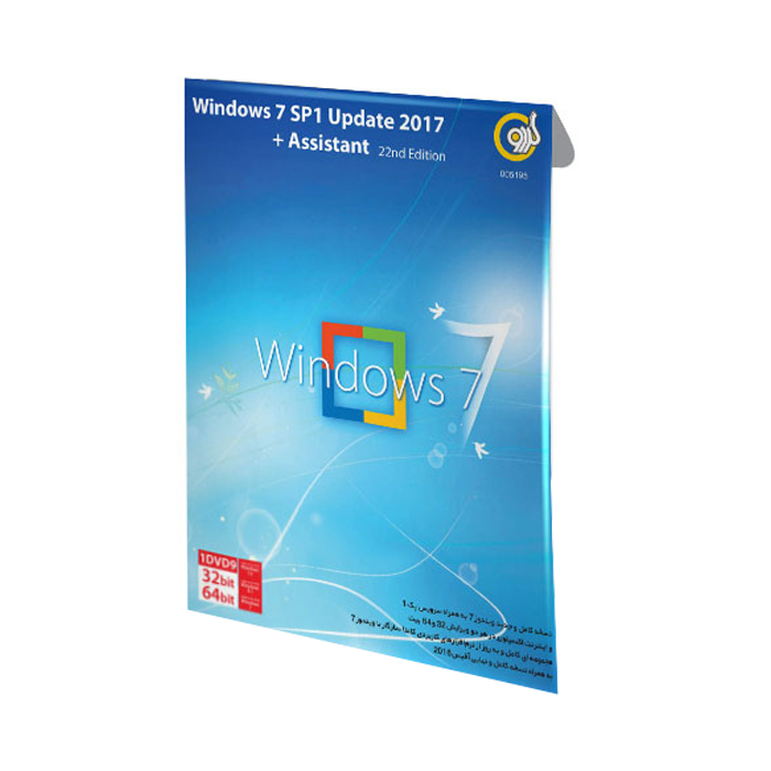 سیستم عامل Windows 7 نسخه Sp1 Update 2017 + Assisstant نشر گردو