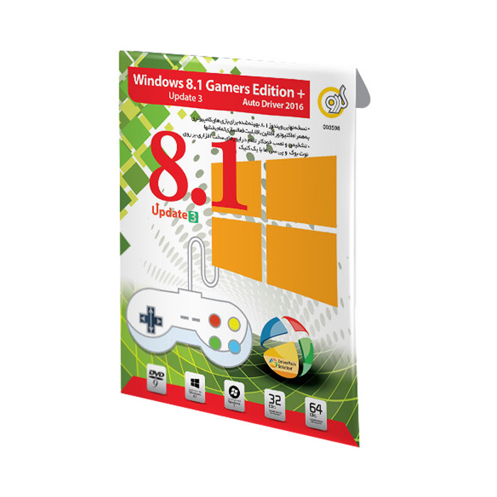 سیستم عامل Windows 8.1 نسخه Gamers Edition + Auto Driver 2016 نشر گردو