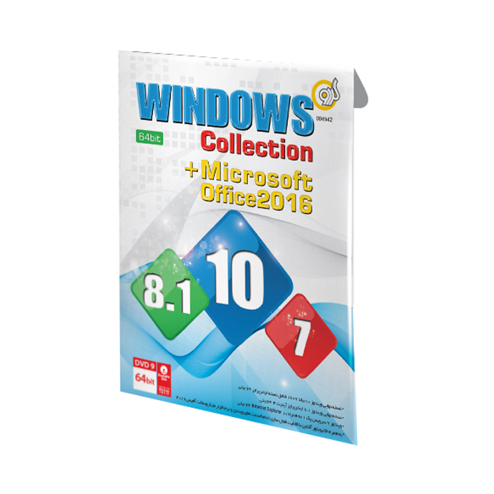 مجموعه سیستم عامل Windows Collection نسخه + Microsoft Office 2016 نشر گردو