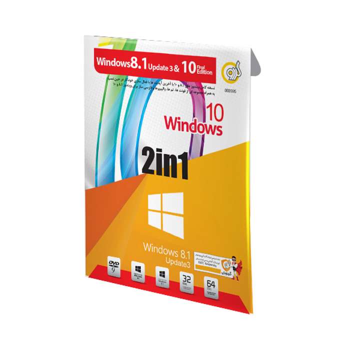 سیستم عامل Windows 8 نسخه Update 3 و Windows 10 نسخه Final Update نشر گردو سیستم عامل Windows 8 نسخه Update 3 و Windows 10 نسخه Final Update نشر گردو