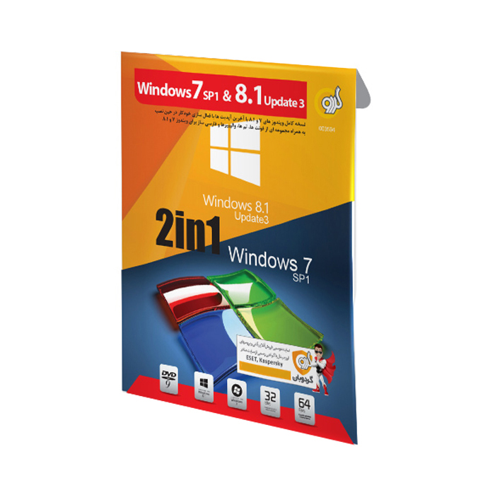 سیستم عامل Windows 7 نسخه SP1 و Windows 8.1 نسخه Update 3 نشر گردو