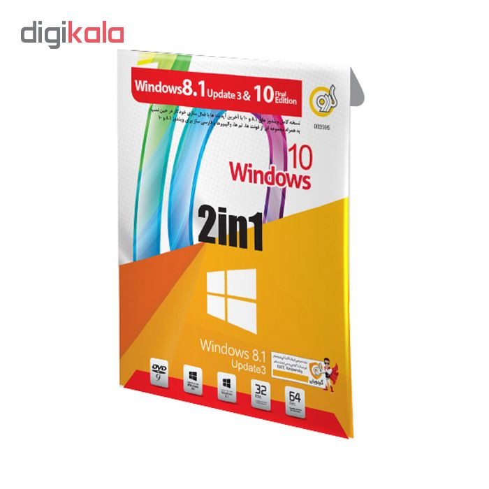 سیستم عامل Windows 8 نسخه Update 3 و Windows 10 نسخه Final Update نشر گردو سیستم عامل Windows 8 نسخه Update 3 و Windows 10 نسخه Final Update نشر گردو
