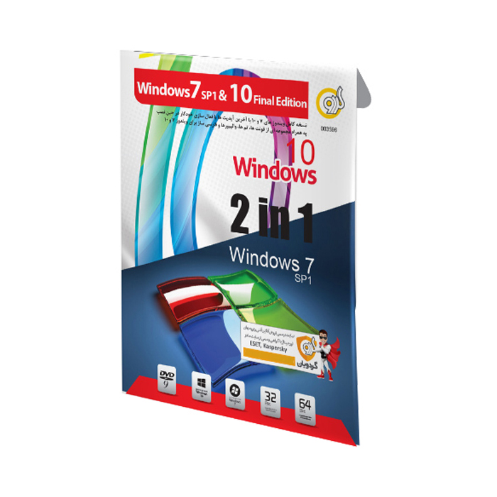 سیستم عامل Windows 7 نسخه SP1 و Windows 10 نسخه Final Edition نشر گردو