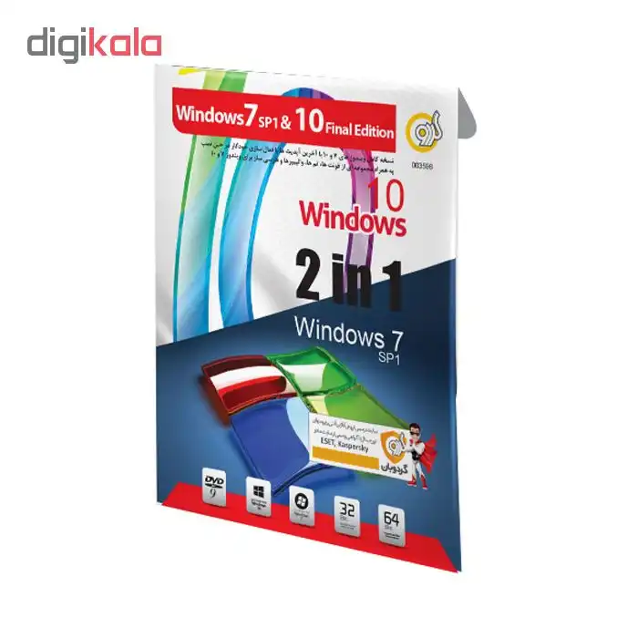 سیستم عامل Windows 7 نسخه SP1 و Windows 10 نسخه Final Edition نشر گردو