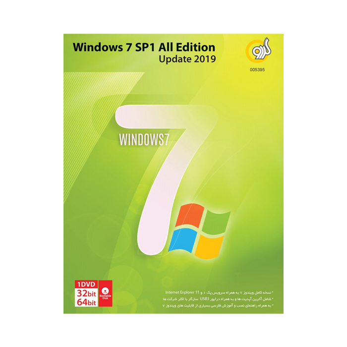 سیستم عامل Windows 7 نسخه SP1 2019 Update نشر گردو
