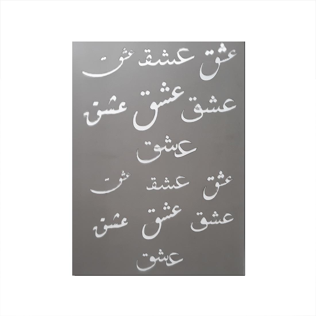 شابلون کد ۰۰۵