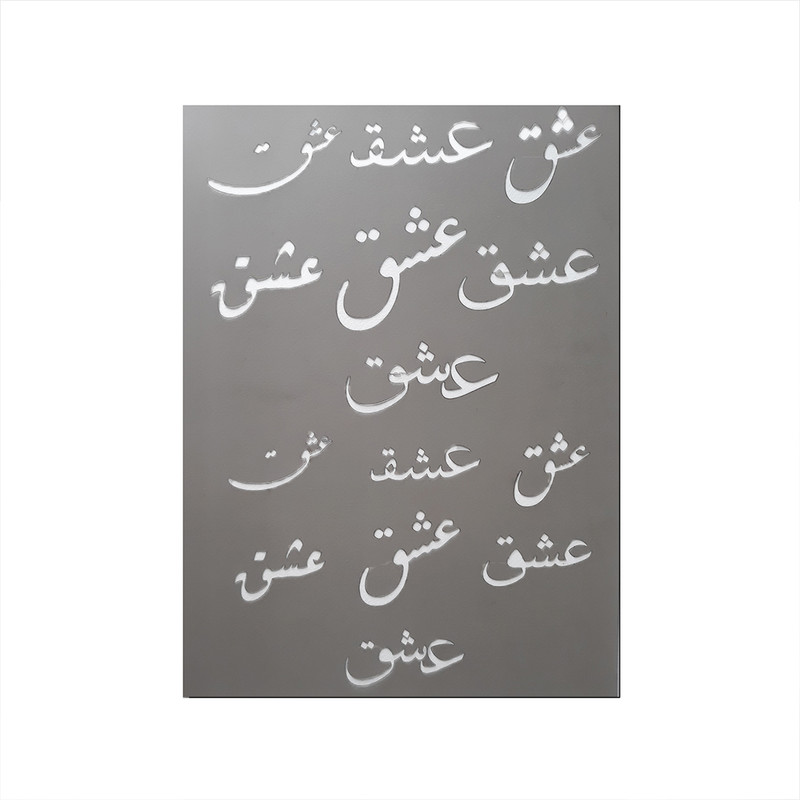 شابلون کد ۰۰۵