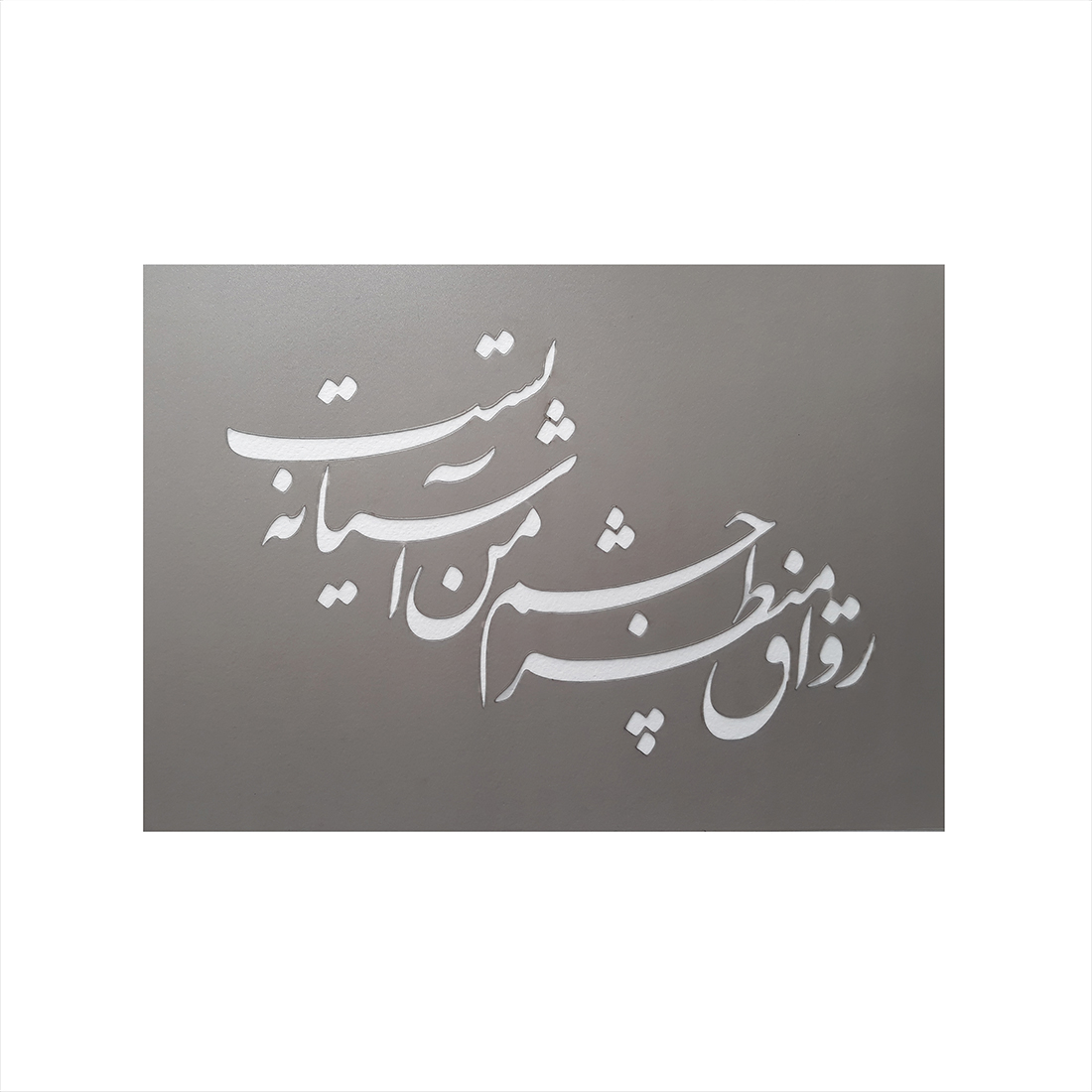 شابلون کد ۰۰۶
