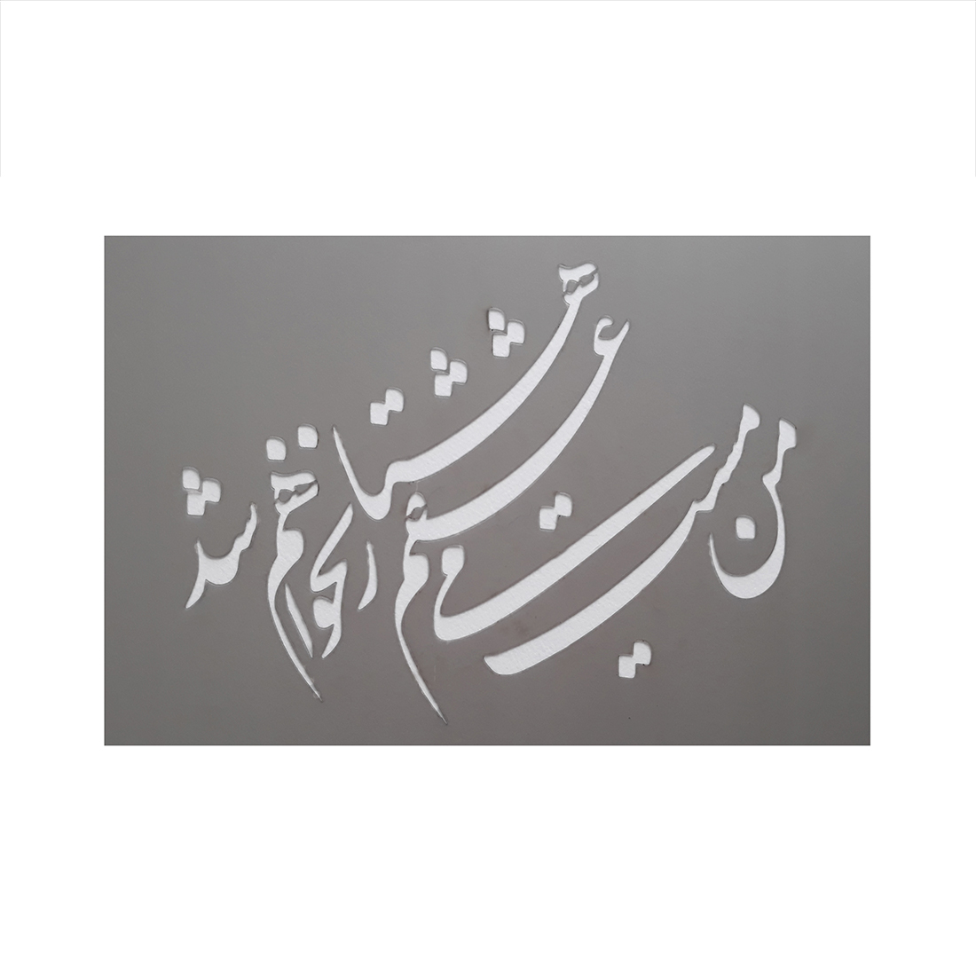 شابلون کد ۰۰۷