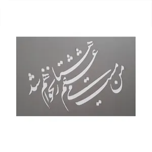 شابلون کد ۰۰۷