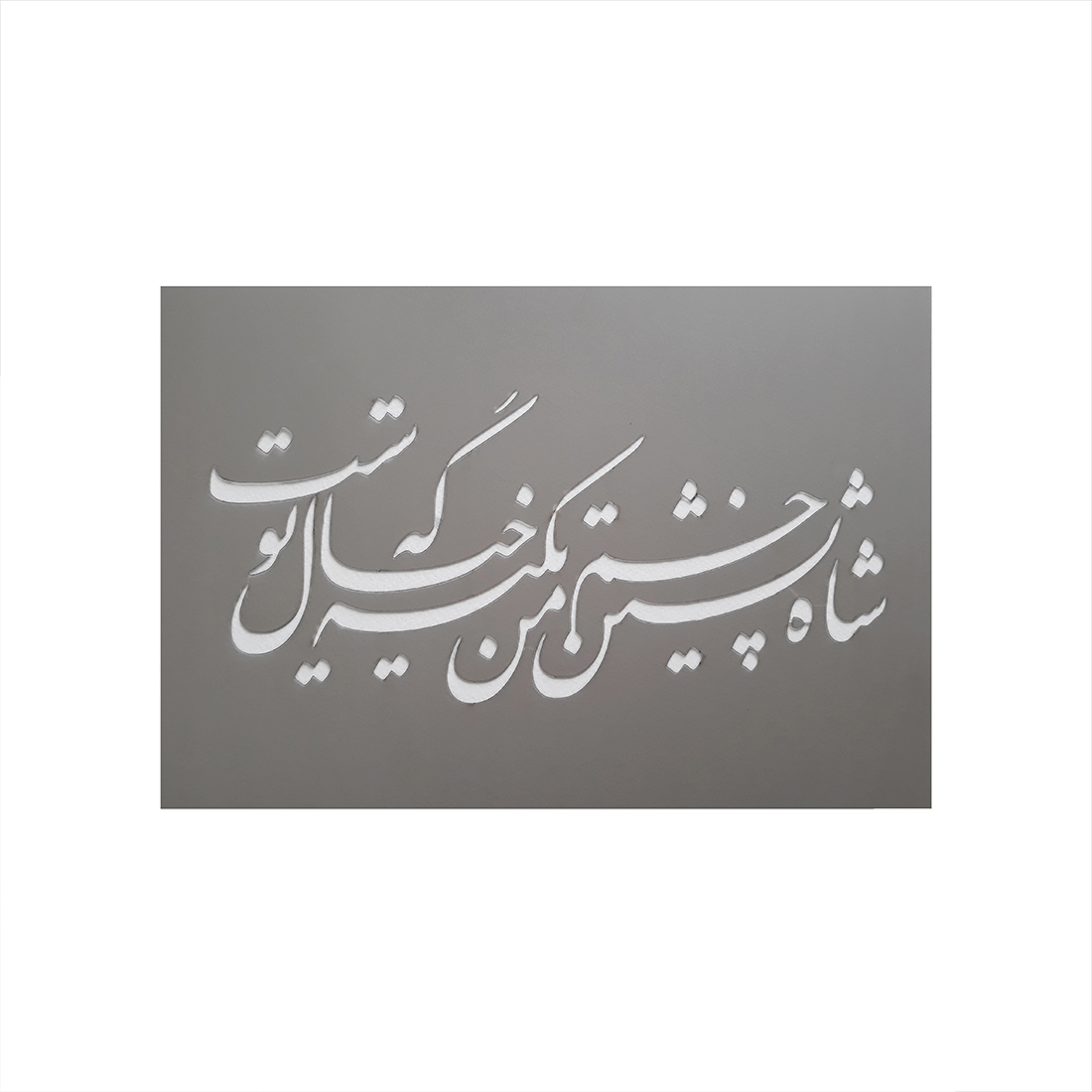 شابلون کد ۰۰۸