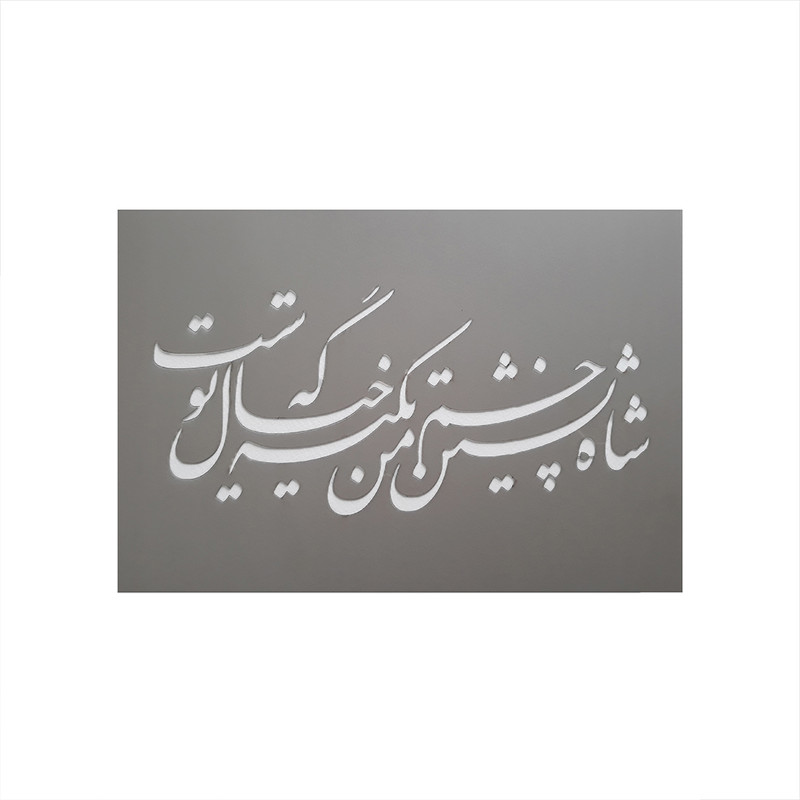 شابلون کد ۰۰۸