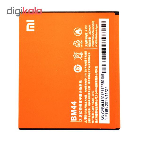 باتری موبایل مدل bm44 ظرفیت 2200 میلی آمپر ساعت مناسب برای گوشی موبايل شیائومي redmi 2