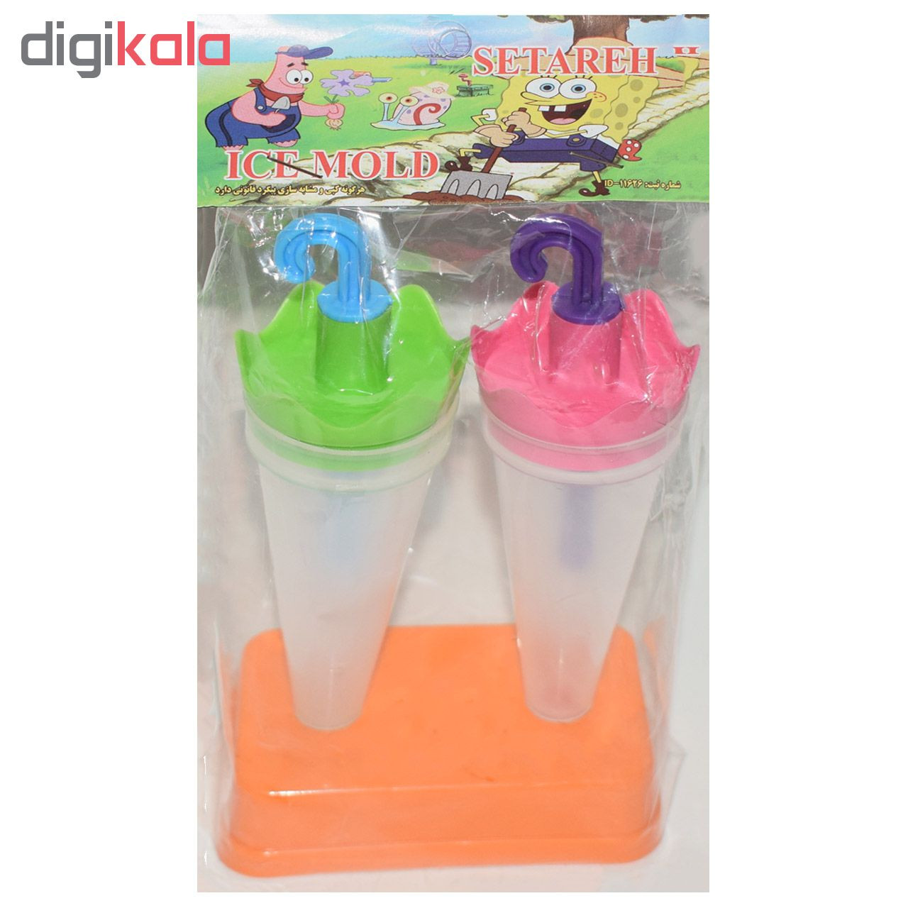 قالب بستنی ستاره مدل Umbrella بسته 2 عددی